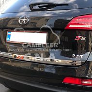 Rear Steel Decoration for JAC S5